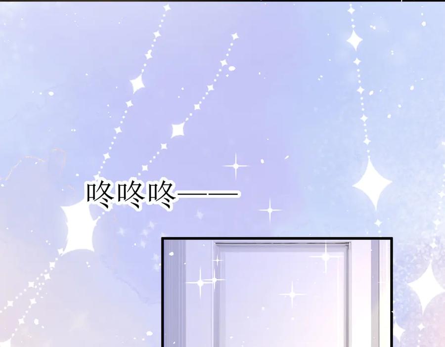 第21话-千金她又美又飒-星际互娱（第3张）