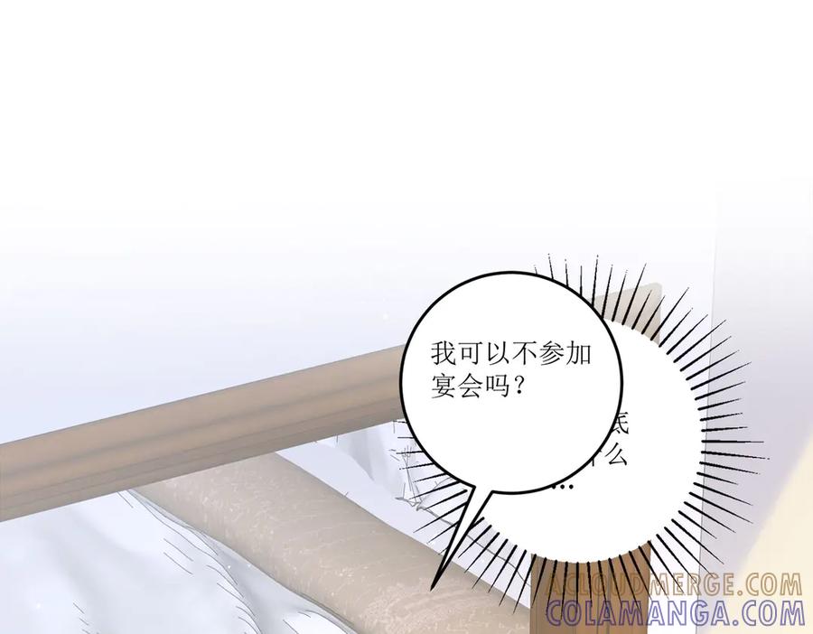 第21话-千金她又美又飒-星际互娱（第12张）