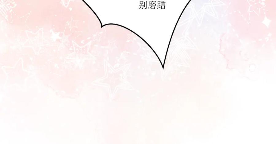 第21话-千金她又美又飒-星际互娱（第5张）