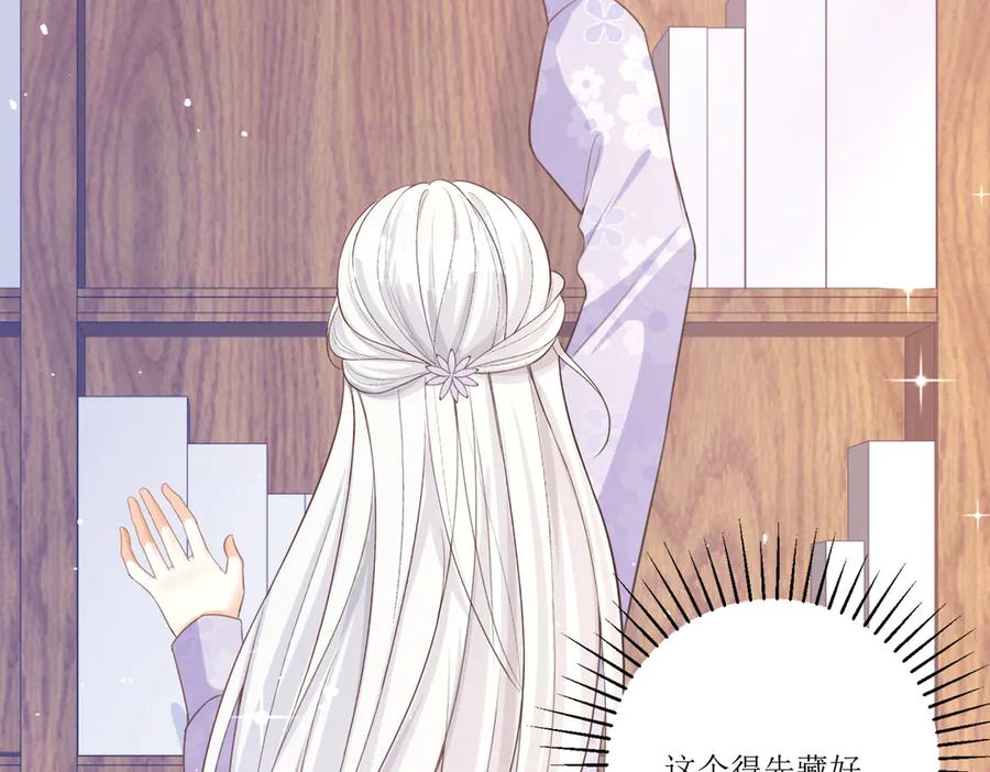 第21话-千金她又美又飒-星际互娱（第7张）