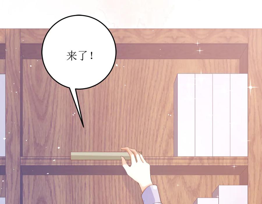 第21话-千金她又美又飒-星际互娱（第6张）