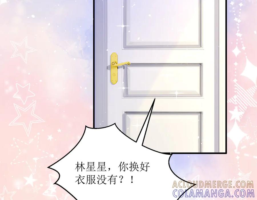 第21话-千金她又美又飒-星际互娱（第4张）