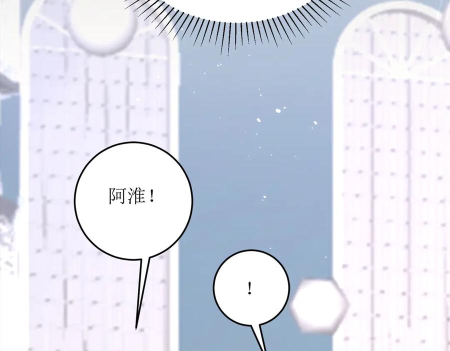 第22话-千金她又美又飒-星际互娱（第6张）