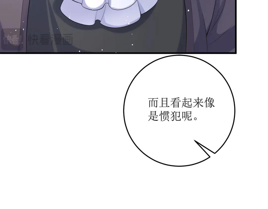 第24话-千金她又美又飒-星际互娱（第8张）
