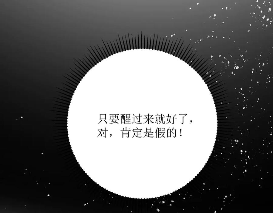 第27话-千金她又美又飒-星际互娱（第7张）