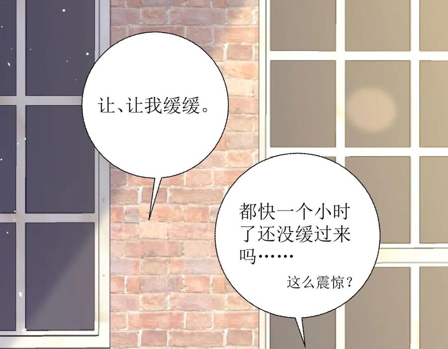 第30话-千金她又美又飒-星际互娱（第2张）