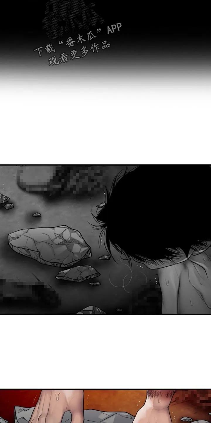 第97章：【第二季】令人寒心-腐蚀的痛处-reimx（第12张）