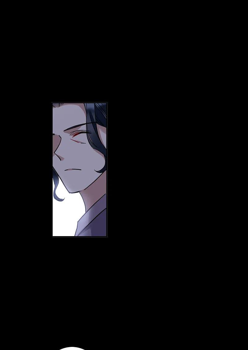 第231话幻觉2-上国赋之千堆雪-飒飒动漫（第9张）