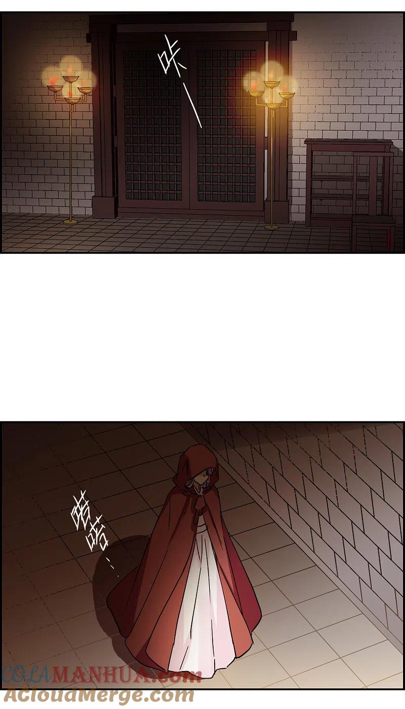 第233话幻觉4-上国赋之千堆雪-飒飒动漫（第4张）