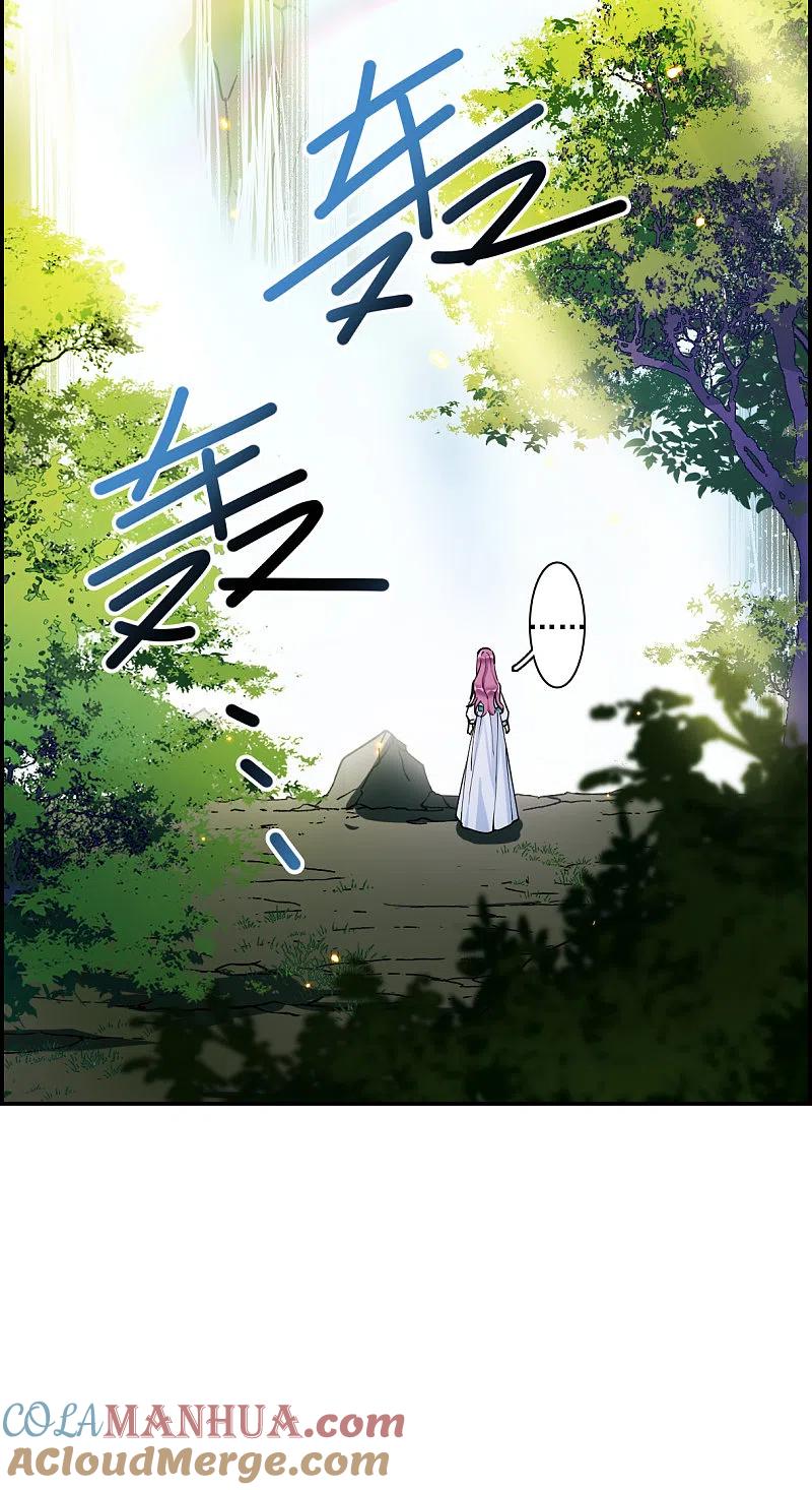 第243话崖底4-上国赋之千堆雪-飒飒动漫（第14张）