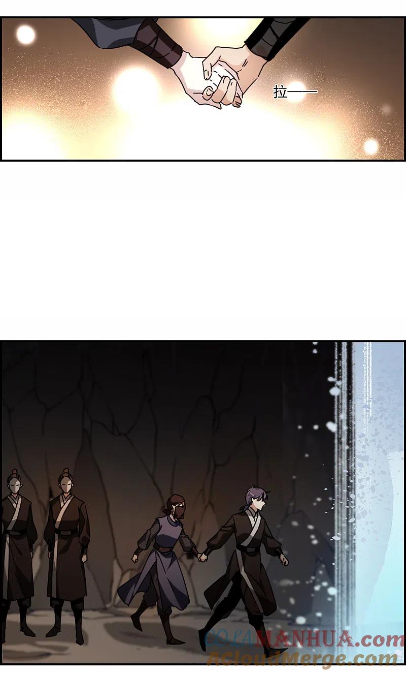 第274话久别重逢2-上国赋之千堆雪-飒飒动漫（第5张）