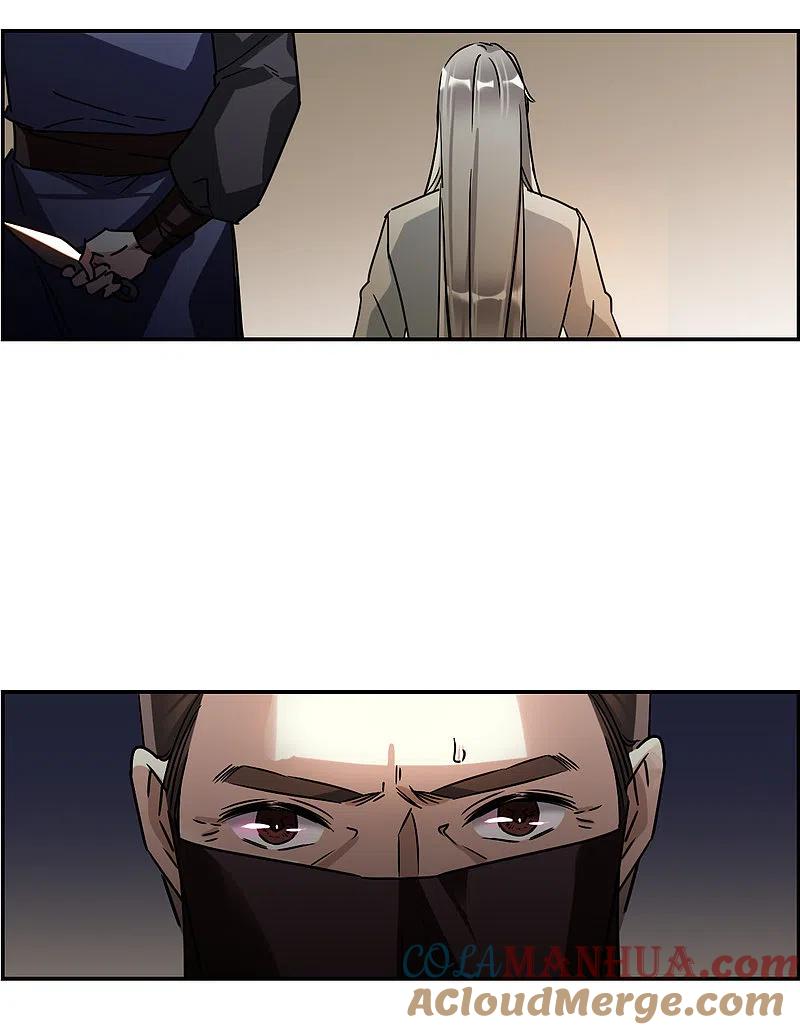 第275话久别重逢3-上国赋之千堆雪-飒飒动漫（第3张）