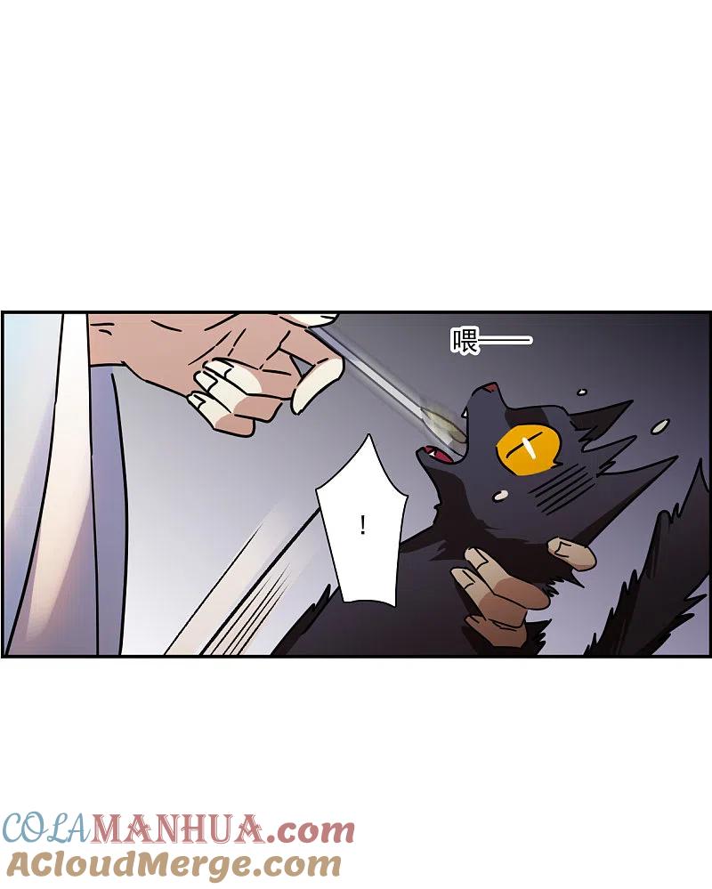 第275话久别重逢3-上国赋之千堆雪-飒飒动漫（第5张）