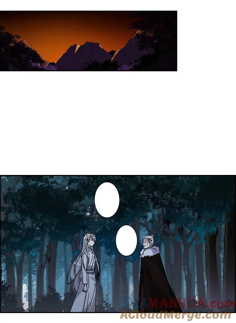 第289话难辞其咎2-上国赋之千堆雪-飒飒动漫（第2张）