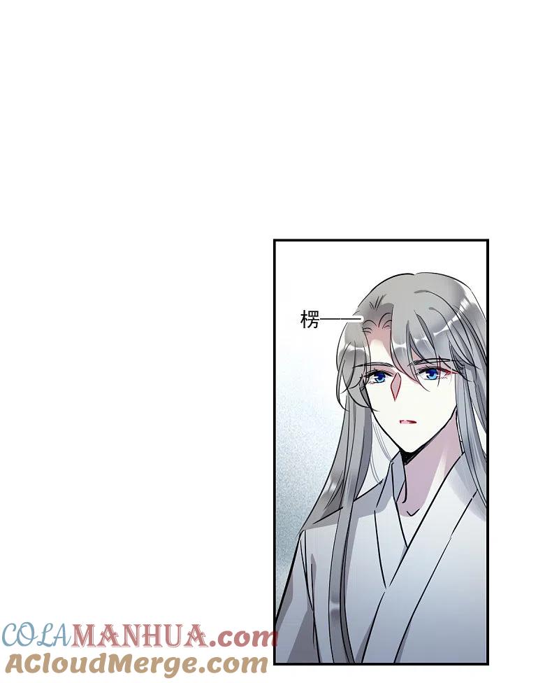 第289话难辞其咎2-上国赋之千堆雪-飒飒动漫（第4张）