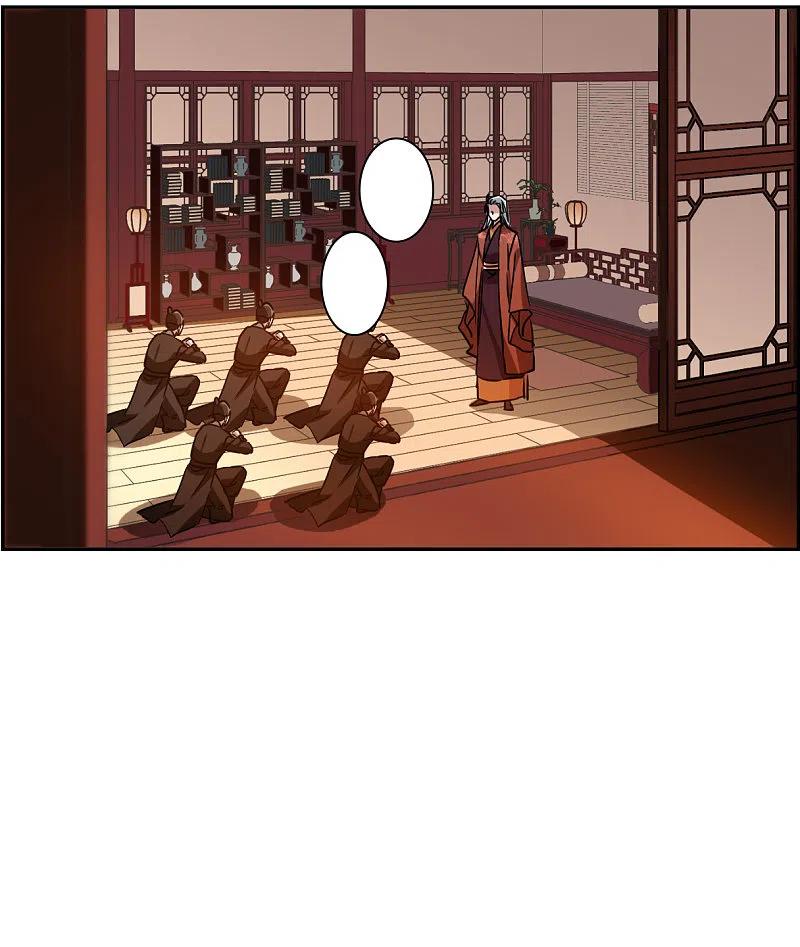第290话昭棠宫1-上国赋之千堆雪-飒飒动漫（第3张）