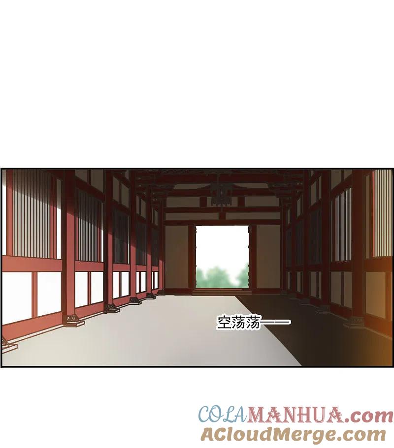 第292话昭棠宫3-上国赋之千堆雪-飒飒动漫（第10张）