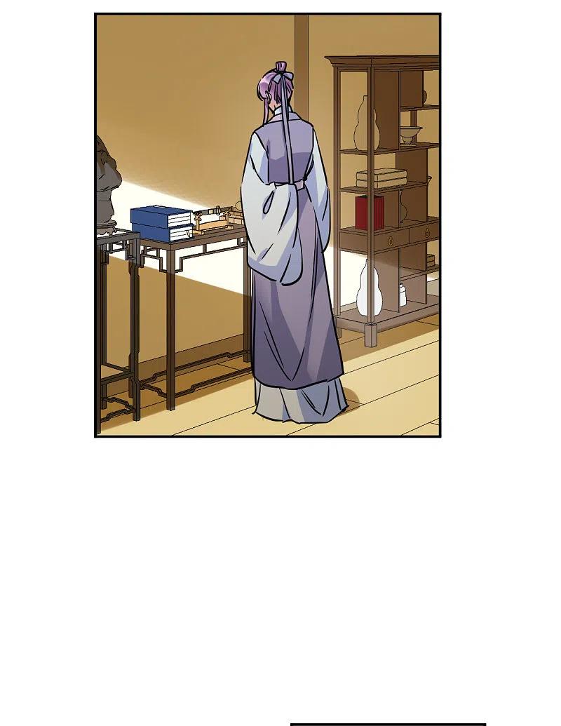 第297话儿女情长3-上国赋之千堆雪-飒飒动漫（第5张）