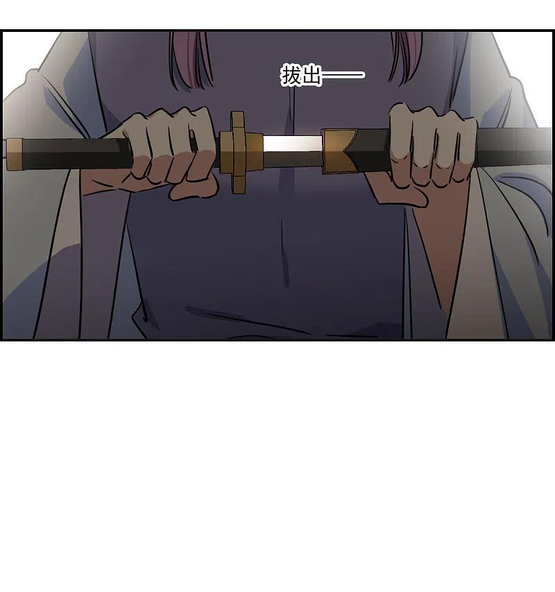 第297话儿女情长3-上国赋之千堆雪-飒飒动漫（第7张）