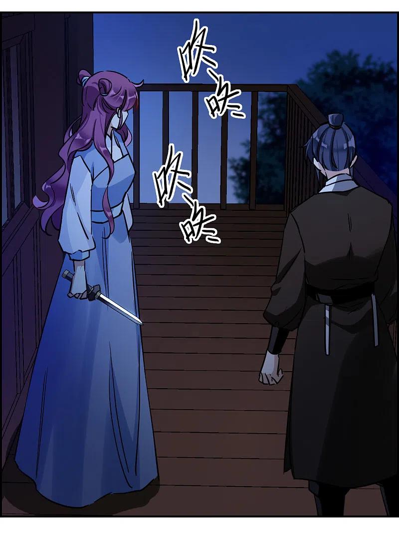 第305话鸿门宴4-上国赋之千堆雪-飒飒动漫（第13张）