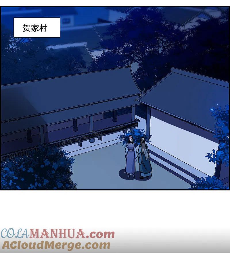 第307话五万大军2-上国赋之千堆雪-飒飒动漫（第3张）