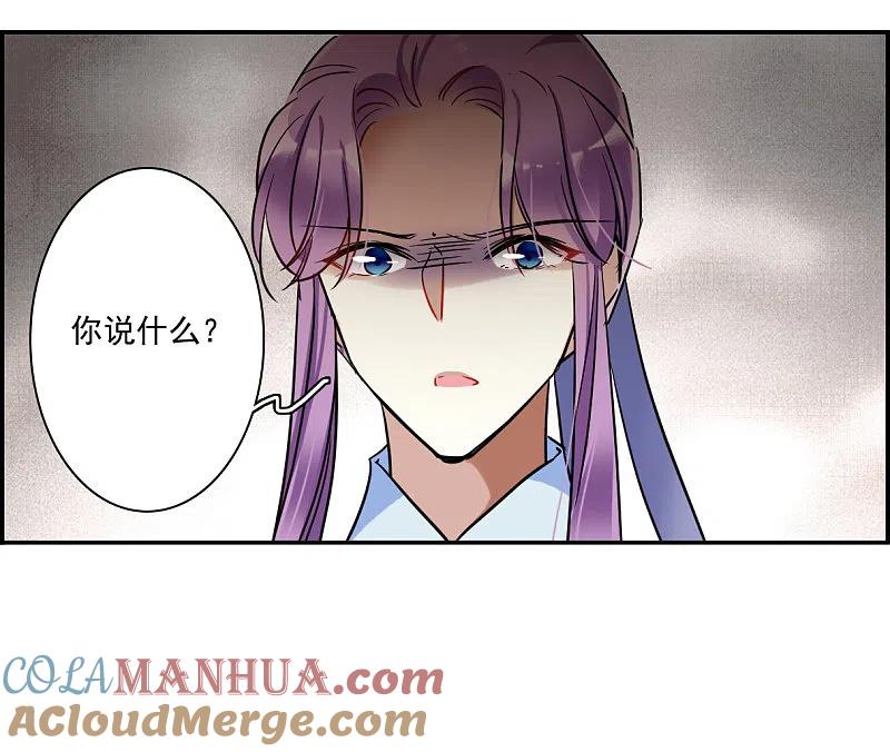 第309话五万大军4-上国赋之千堆雪-飒飒动漫（第3张）