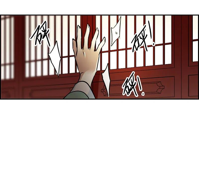 第315话我有一个朋友2-上国赋之千堆雪-飒飒动漫（第16张）