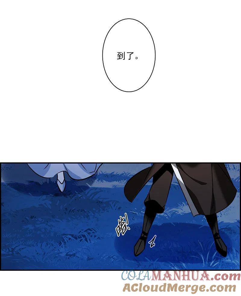 第318话我有一个朋友5-上国赋之千堆雪-飒飒动漫（第6张）
