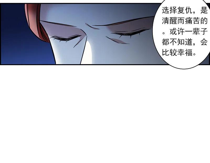 第321话交战1-上国赋之千堆雪-飒飒动漫（第10张）