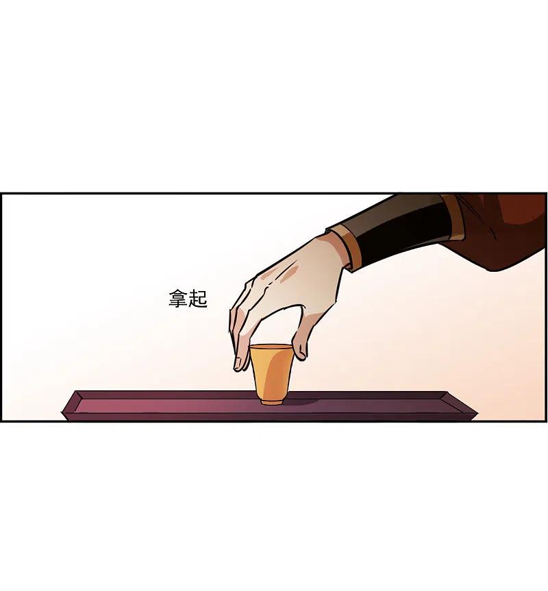 第321话交战1-上国赋之千堆雪-飒飒动漫（第18张）