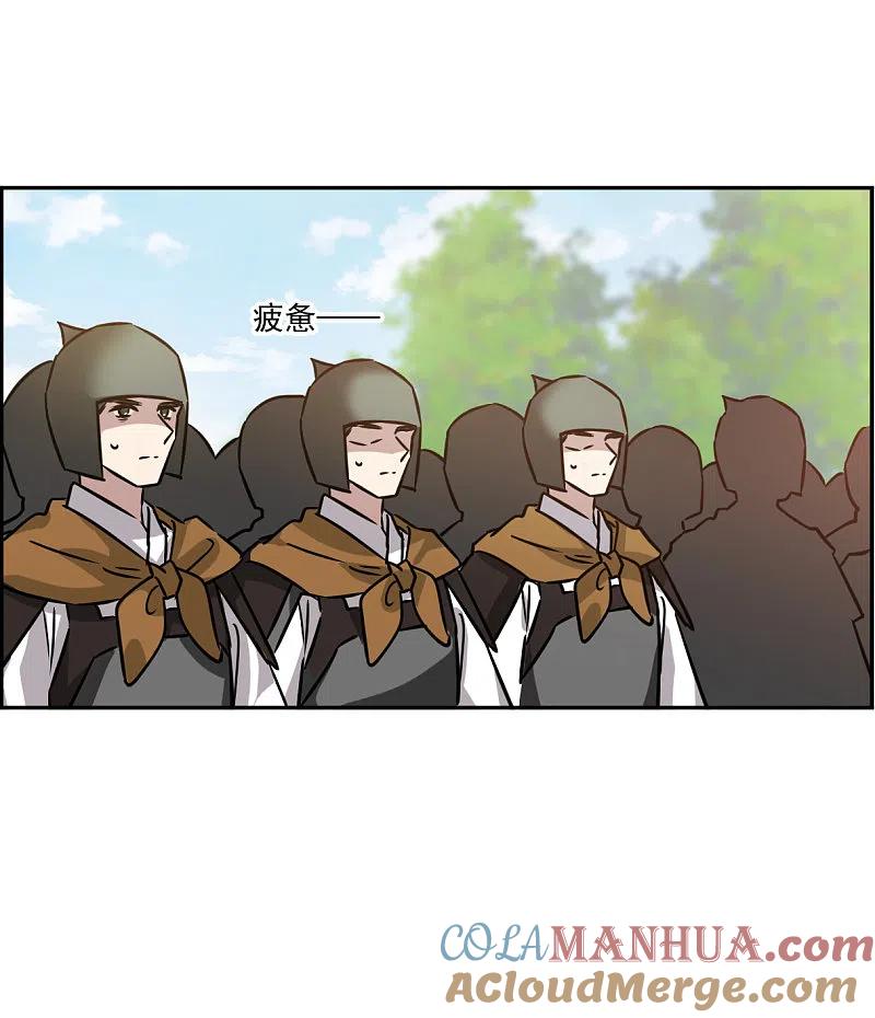 第321话交战1-上国赋之千堆雪-飒飒动漫（第15张）