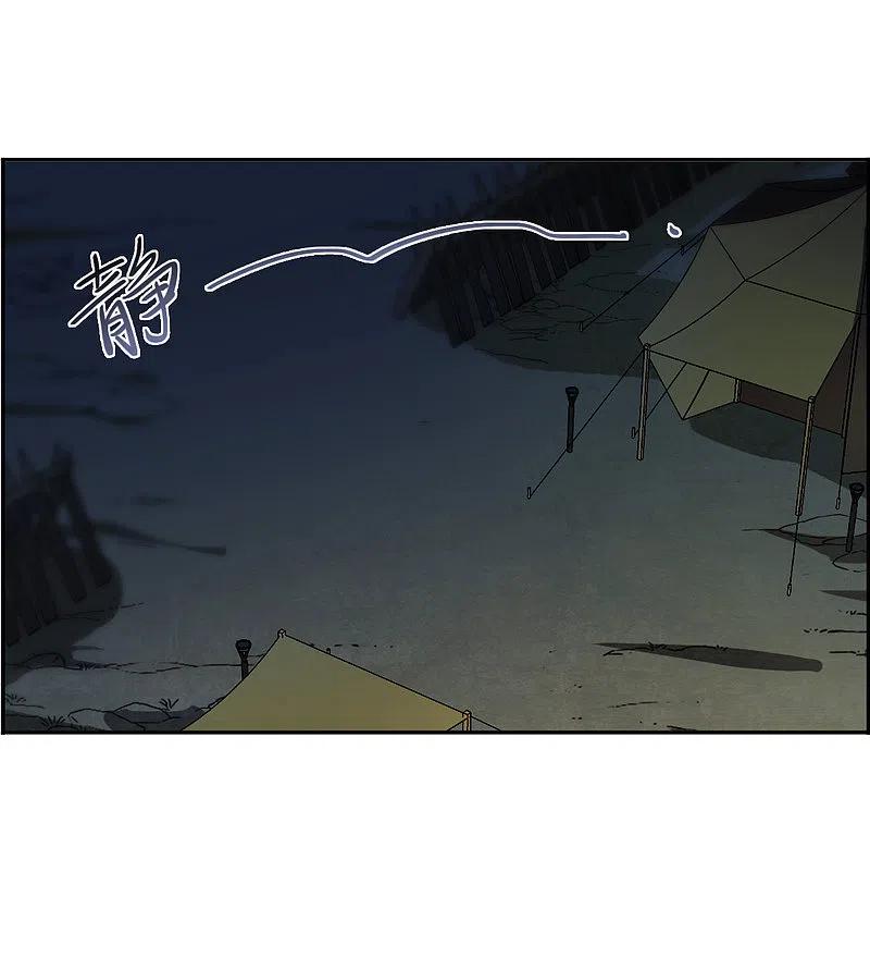 第326话交战6-上国赋之千堆雪-飒飒动漫（第3张）
