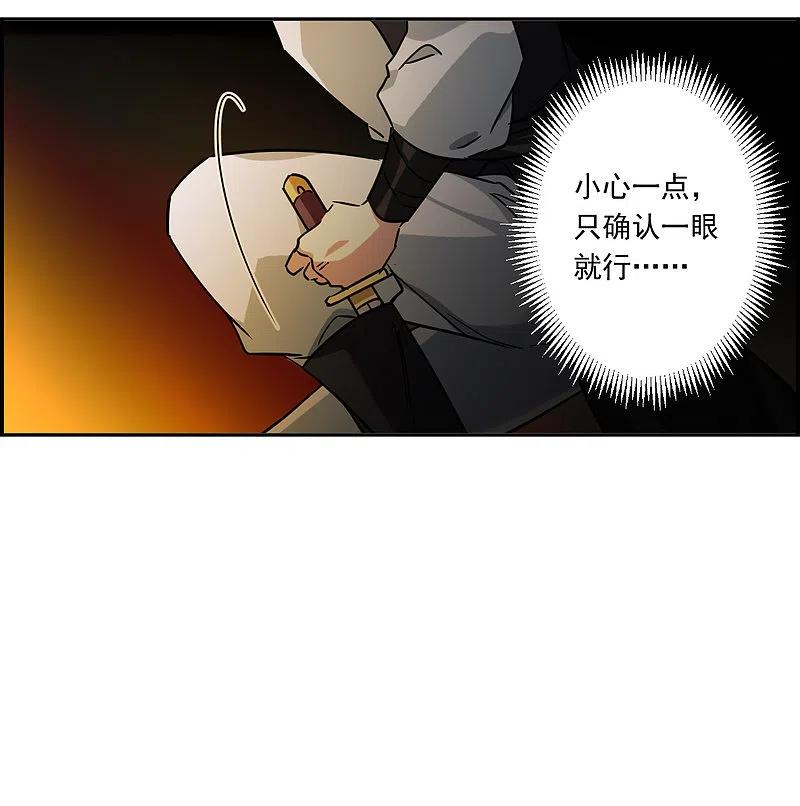 第326话交战6-上国赋之千堆雪-飒飒动漫（第9张）