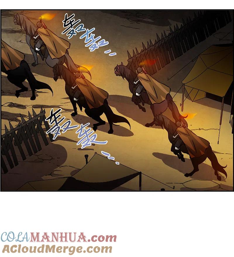第326话交战6-上国赋之千堆雪-飒飒动漫（第2张）
