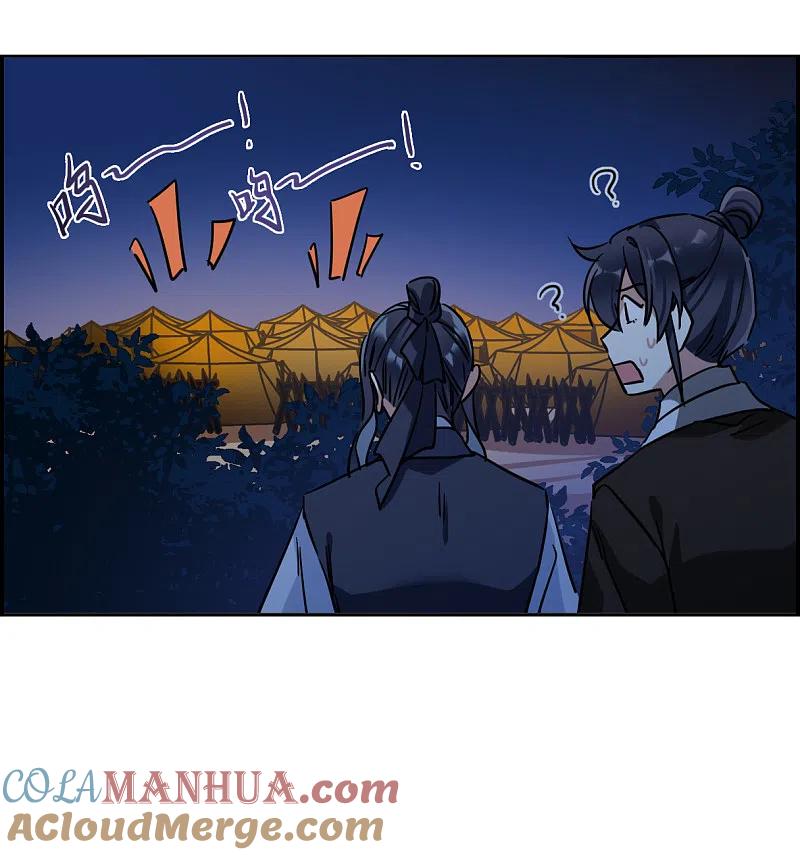 第327话交战7-上国赋之千堆雪-飒飒动漫（第3张）
