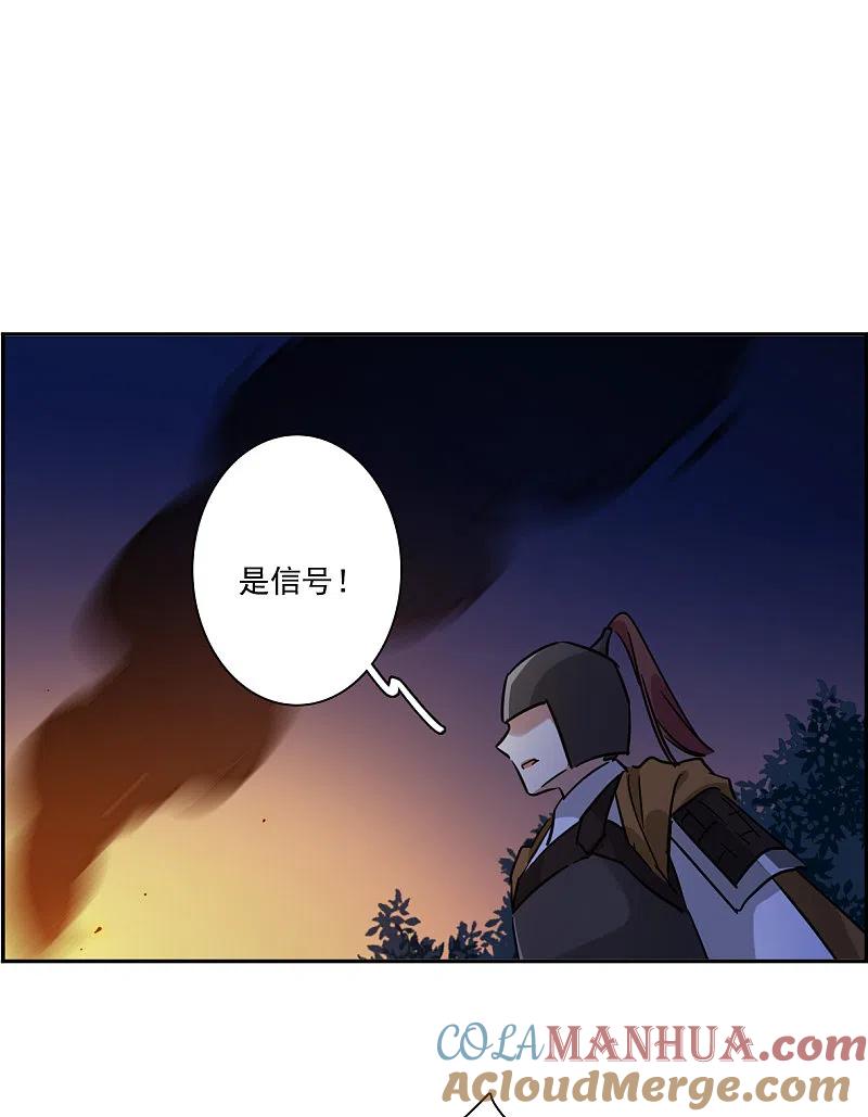 第331话中招2-上国赋之千堆雪-飒飒动漫（第5张）