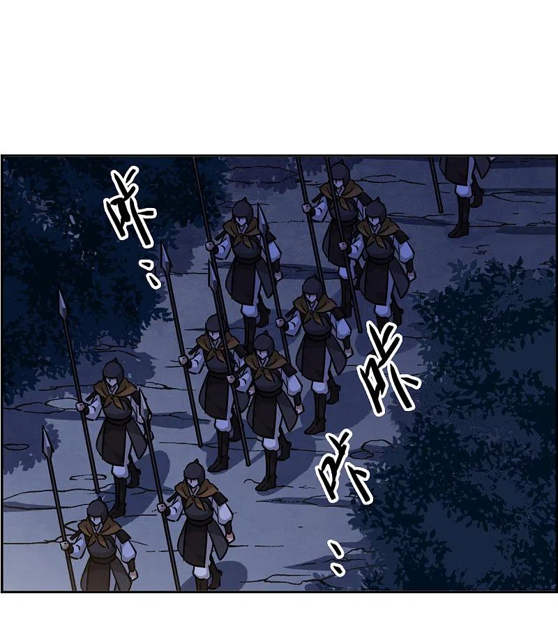 第331话中招2-上国赋之千堆雪-飒飒动漫（第4张）