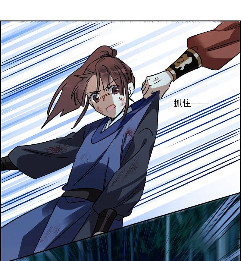 第332话中招3-上国赋之千堆雪-飒飒动漫（第5张）