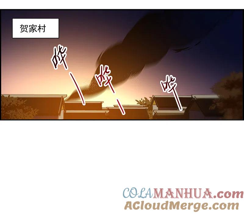 第333话中招4-上国赋之千堆雪-飒飒动漫（第2张）