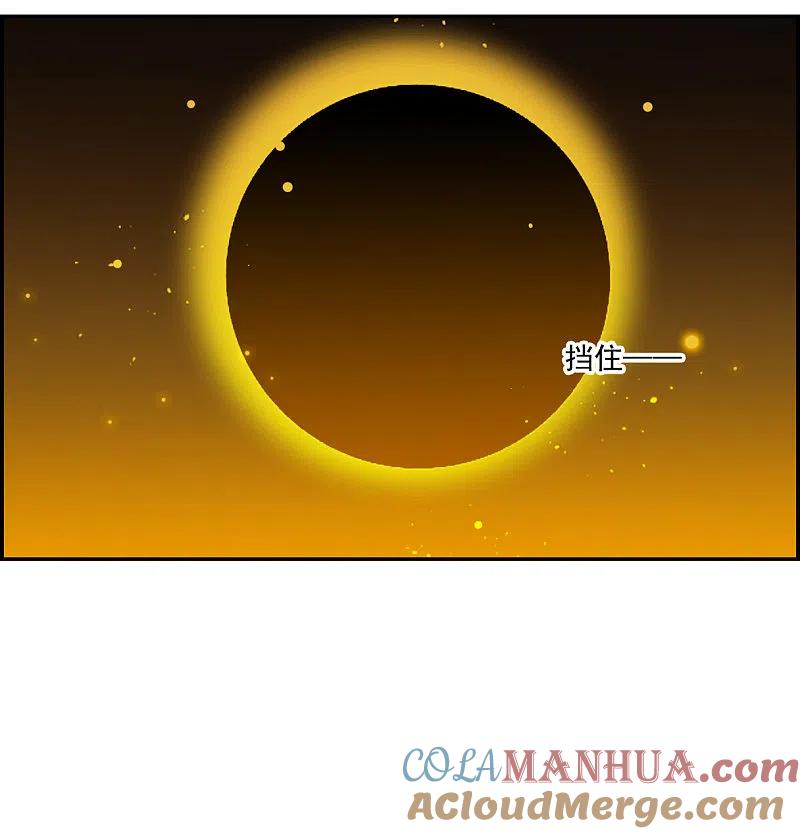 第335话俘获太子1-上国赋之千堆雪-飒飒动漫（第8张）