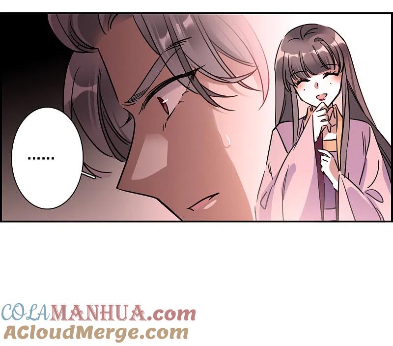 第335话俘获太子1-上国赋之千堆雪-飒飒动漫（第2张）