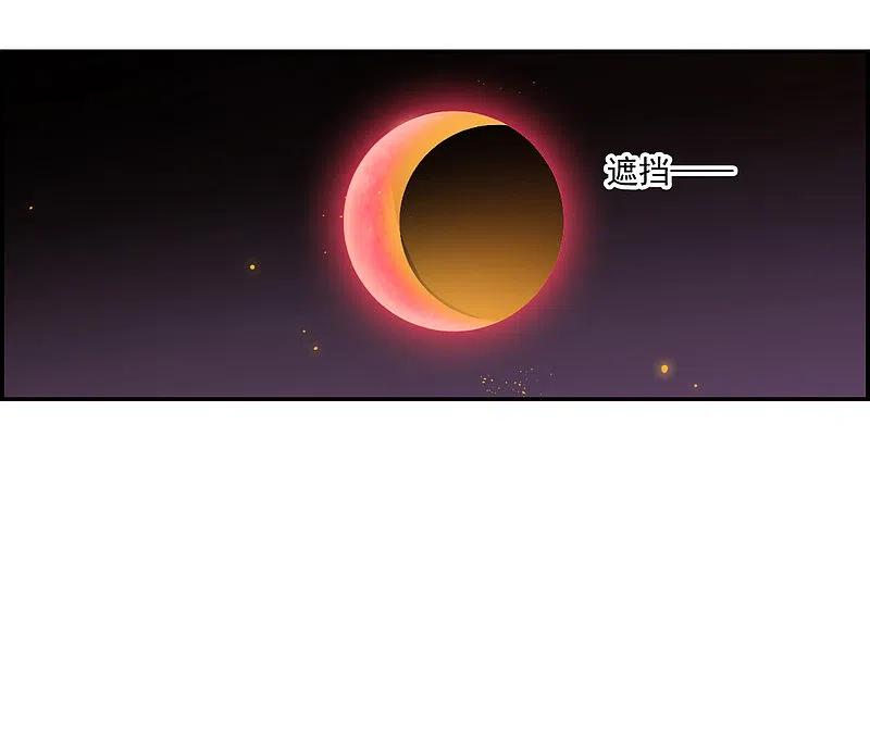 第335话俘获太子1-上国赋之千堆雪-飒飒动漫（第7张）