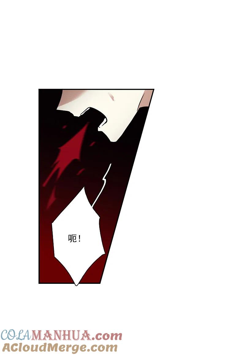 第335话俘获太子1-上国赋之千堆雪-飒飒动漫（第10张）