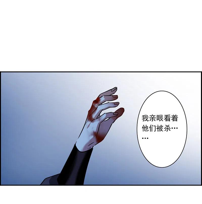第335话俘获太子1-上国赋之千堆雪-飒飒动漫（第19张）
