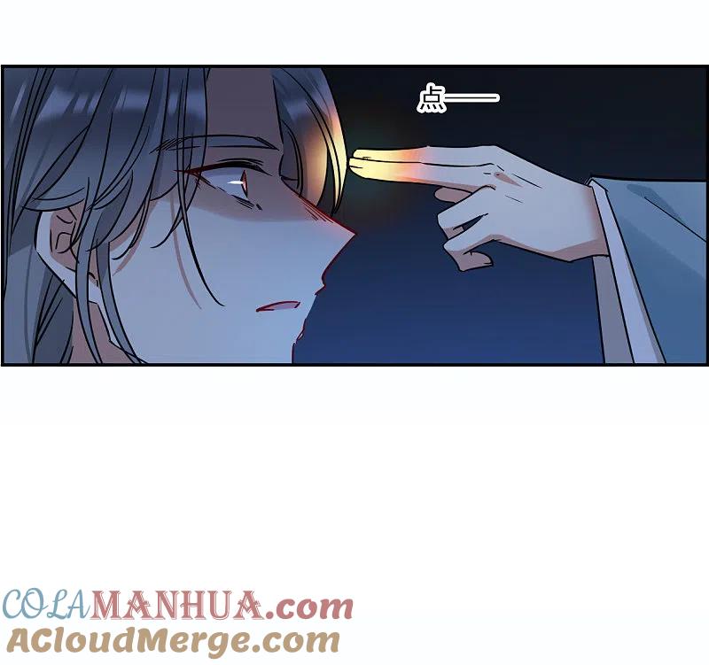 第336话俘获太子2-上国赋之千堆雪-飒飒动漫（第4张）