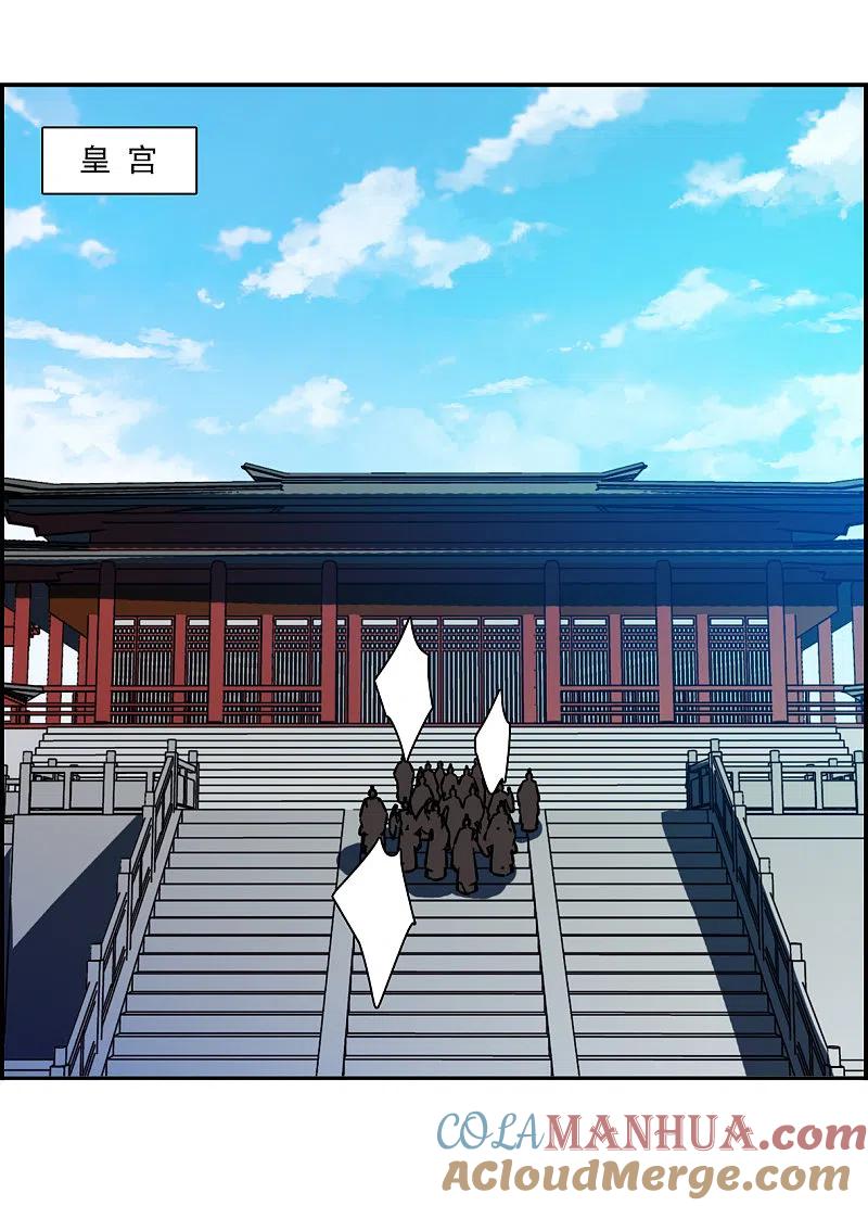 第337话俘获太子3-上国赋之千堆雪-飒飒动漫（第2张）