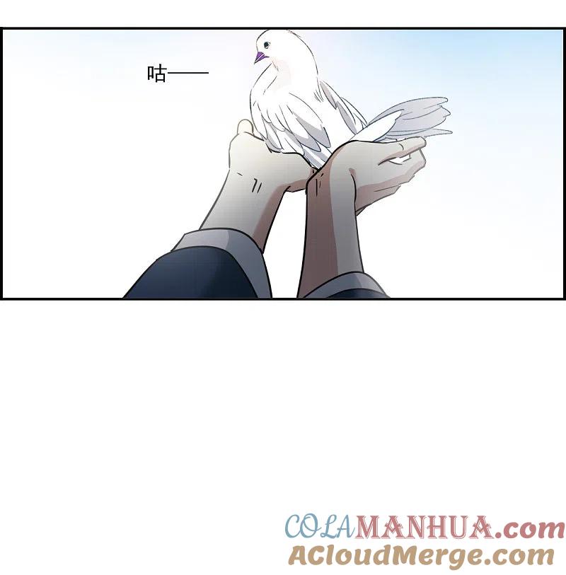 第338话回京1-上国赋之千堆雪-飒飒动漫（第4张）