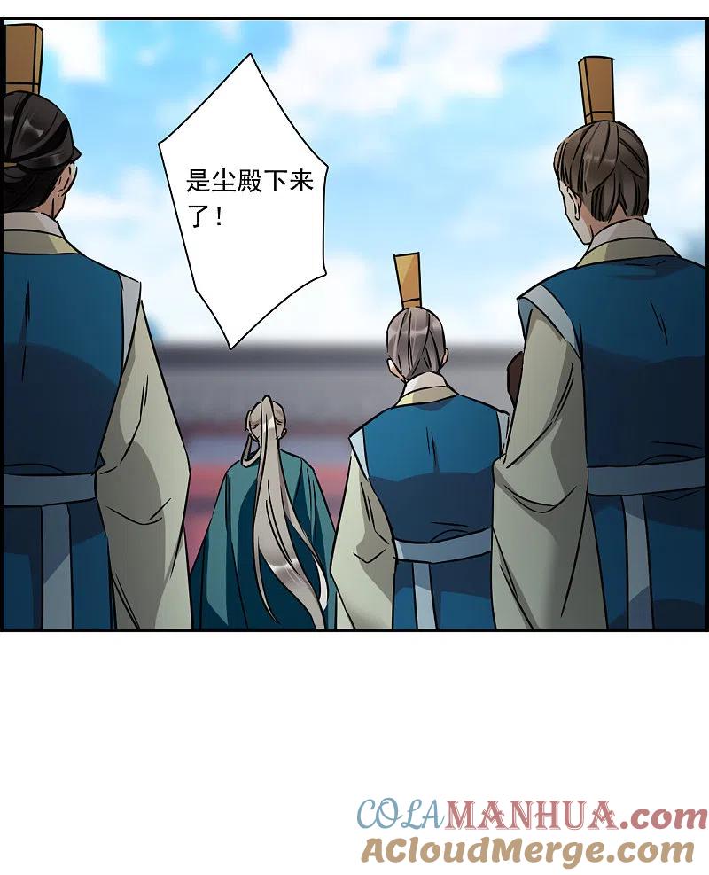 第341话回京4-上国赋之千堆雪-飒飒动漫（第3张）