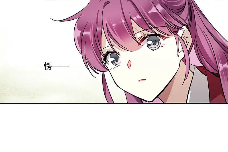 第343话皇太子1-上国赋之千堆雪-飒飒动漫（第20张）