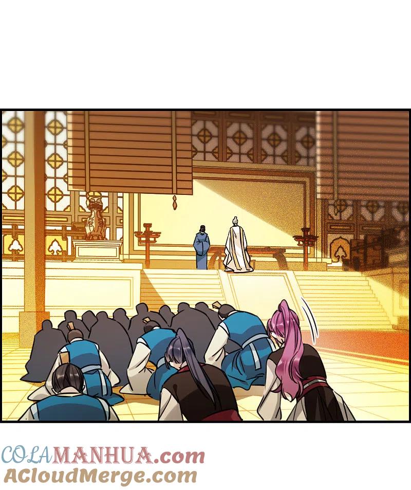 第343话皇太子1-上国赋之千堆雪-飒飒动漫（第17张）